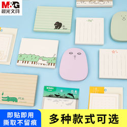 Sticky Notes for Office Use, Strong Adhesive, Colorful Memo Pads, Label Paper, Stickers, Label Pads, Notebook Stickers, Index Tear-Off Memo Stickers, Note-Taking, Office, Student-Specific 3114