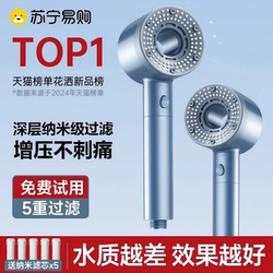 Pressurized Shower Head Filter Faucet for Bathing, Super Powerful Showerhead, Pressurized Showerhead 2324