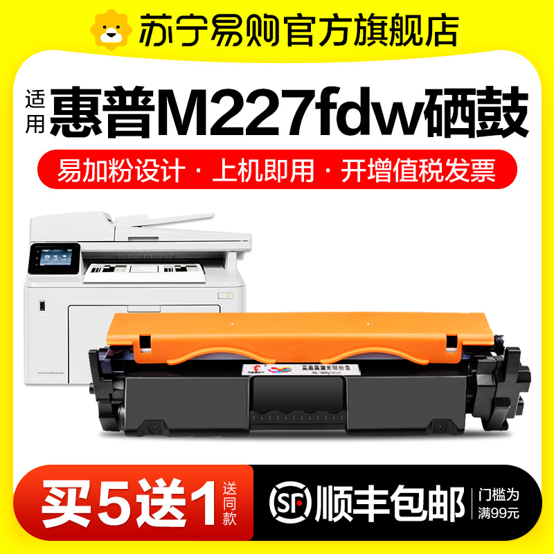 HP M227FDW  īƮ  HP LASERJET PRO MFP M227SDN Ŀ īƮ M132D | FDN  īƮ HP30A  CF230A   巳 TUSHENG 1716-