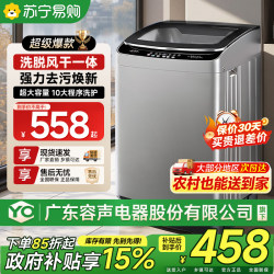 Suning 15/50kg Fully Automatic Super Large Capacity Washing Machine Commercial 116kg Hotel Inn B&B Yo1460