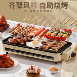 Royalstar Electric Barbecue Grill Electric Grill Pan Indoor Low-Smoke Multifunctional Skewer Grill 3919
