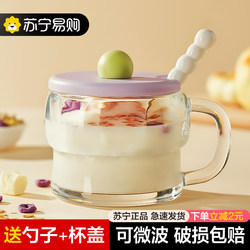 Suning Breakfast Cup with Lid, Spoon, Milk Cup with Handle, Oatmeal Transparent Cup, High-Value Glass Cup, Yogurt Cup 1819