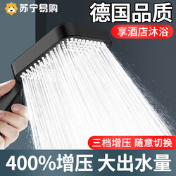 Supercharged Shower Head Bathroom Household Shower Pressurized Bath Heater Faucet Water Heater Bath Shower Set 1822