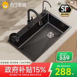 Sus304 Stainless Steel Sink Large Single Bowl Kitchen Sink Household Thickened Dishwashing Sink Under-Counter Water Basin 1286