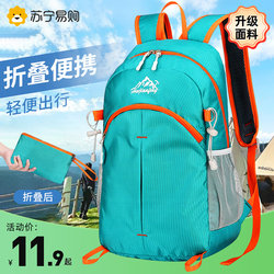 Beixiang Dika Ultra-Light Sports Backpack Large Capacity Outdoor Travel Bag Backpack for Men and Women Foldable Mountaineering Bag Z27