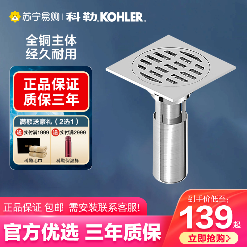 KOHLER ٴ   ,       η ƿ   Ź  뷮  260-