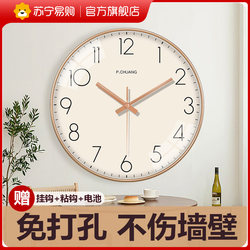 Suning.Com New Pure Color Wall Clock Internet Celebrity ins Wind Clock Scandinavian Accessible Luxury Living Room Creative Decoration 2129