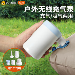 Outdoor Camping Wireless Electric Air Pump Air Mattress Swimming Ring Small Air Pump Compression Bag Air Pump 1929