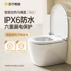 2025 New Model Smart Toilet Seat with Heated Seat, Electric Constant Temperature Toilet Cover, Electric Heated Toilet Seat, Uv Type 2240