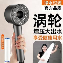 Supercharged Showerhead with High-Pressure Shower Nozzle for Home Bathroom Use, Large Water Output Shower Set 2324