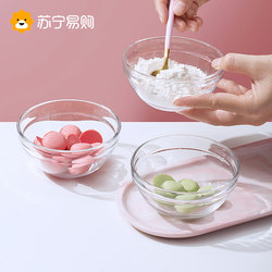 Glass Mixing Bowl Baker Round Dessert Salad Bowl Baking Tool Mixing Bowl Magic Kitchen 1532