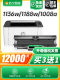 Suitable for HP 1136W toner cartridge 1188nw 1188w 1188pnw 1188a printer cartridge Laser MFP 1008a 1008w all-in-one HP166A W1660A only entered 911