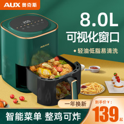 Oaks Air Fryer 2025 New Model Household Visual Multi-Function Fully Automatic Electric Fryer Oven Combo 777
