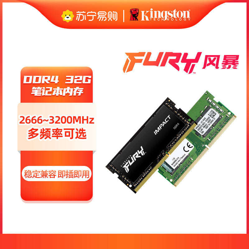 KINGSTON HACKER DDR4 2666 | 3200 32G Ʈ ޸ ׷̵(2534)-