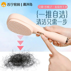 Retractable Massage Comb Magic Comb Hair Scalp Cleaning Does Not Hurt Hair Hairdressing Comb Anti-Static Smoothing Hair Cleaning 2084