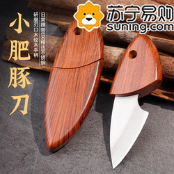 Internet-Famous Mini Chubby Pig Pocket Utility Knife, All-Steel Cutter, Outdoor Portable Camping Fruit Multi-Purpose Knife 824