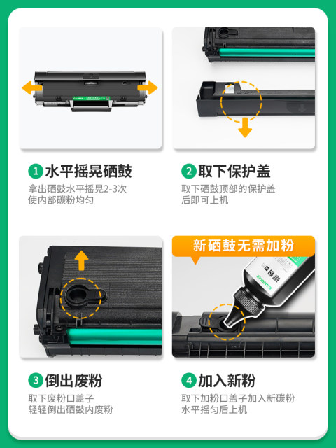 Suitable for HP 1136W toner cartridge 1188nw 1188w 1188pnw 1188a printer cartridge Laser MFP 1008a 1008w all-in-one HP166A W1660A only entered 911