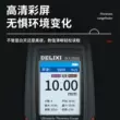 Máy đo độ dày lớp phủ Delixi 880 màn hình kỹ thuật số có độ chính xác cao Máy đo màng sơn Kiểm tra ô tô tấm thép kim loại Máy đo sơn Máy đo độ dày