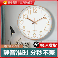 Clock Wall Clock Living Room Home Fashion Wall Watch Generation Scandinavian Quartz Clock Modern Simple Watch Wall Hanging 2129