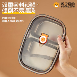 304 Stainless Steel Lunch Box with Lid, Divided Plate for Canteen Students and Office Workers, Microwaveable Bento Box 3842