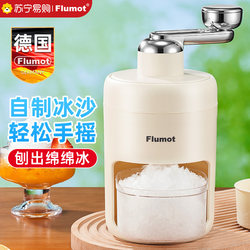 German Ice Shaver Machine for Home Use, Small Manual Ice Crusher, Hand-Cranked Ice Slush Machine for Stalls, Ice-Making Machine 2675