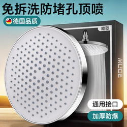 Super Powerful Pressurized Shower Head Large Showerhead Bathroom Shower Water Spray Head Set 1822