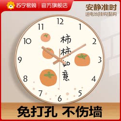 Scandinavian Fashion Clock Accessible Luxury Wall Clock Living Room Wall Clock Home Creative Wall Clock Modern Simple Hanging 2129