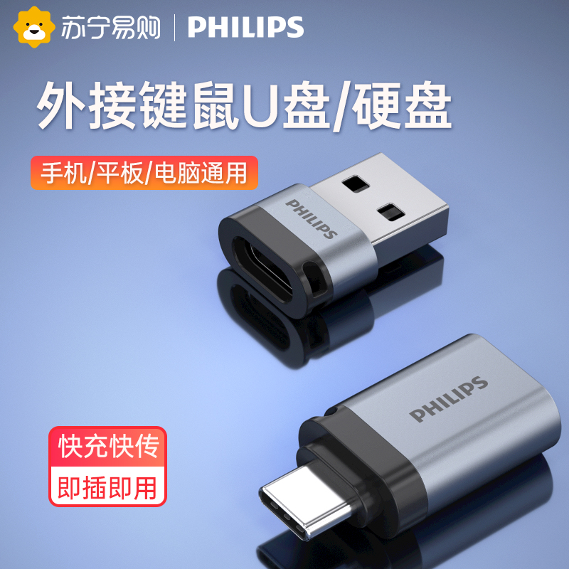 170 ʸ TYPEC-USB ̽ OTG  TYPEC ǻ º IPAD  ޴ ȭ U ũ ȯ USB    ̺-