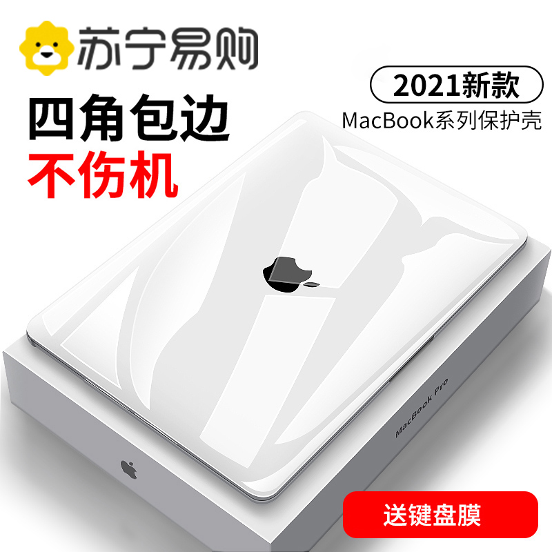 2021  MACBOOKPRO ȣ ̽ M1  14ġ  APPLE ǻ ȣ ̽ Ʈ MAC ׼ 16 Ʈ 13.3  13  Ǹ 15 Ȱ 1397-