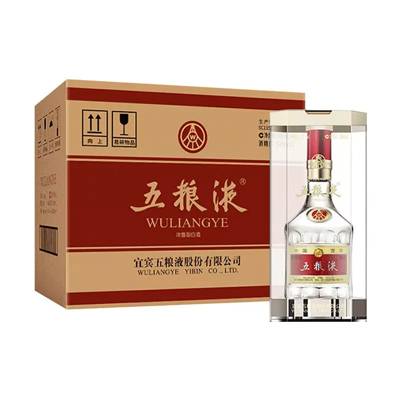 酒厂直供】五粮液第八代普五52度500ml*6瓶浓香型整箱白酒-Taobao