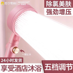 Pressurized Shower Head Home Bathroom Bath Pressurized Rain Shower Shower Head Bath Heater Set 2005