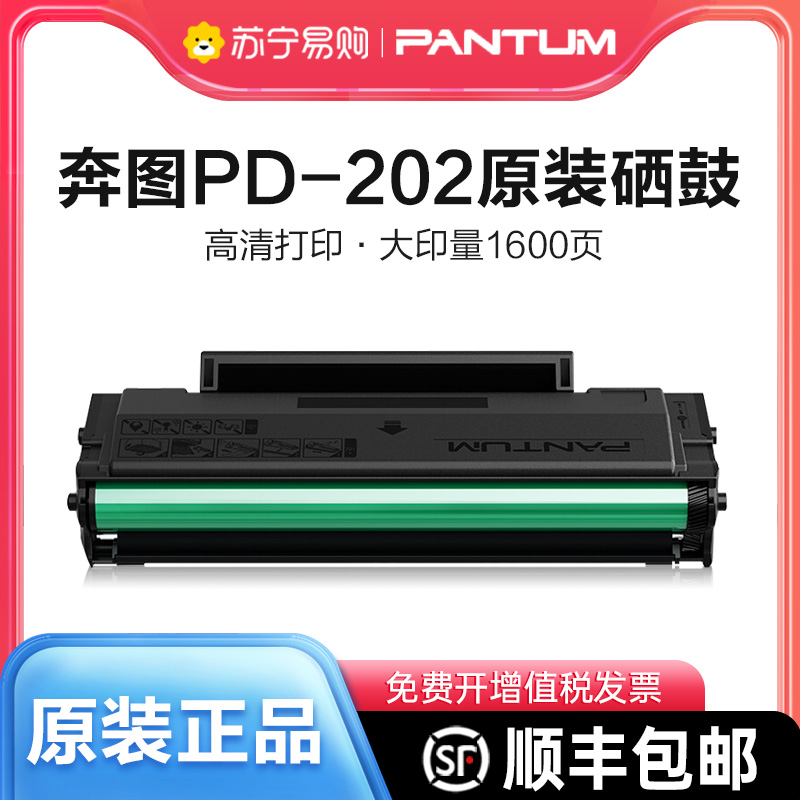 (SF) PANTU MS6000  īƮ S2000 MS6550NW MS6600 PD202  īƮ MS6000NW  īƮ MS6600NW  īƮ 905-