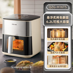 Bear Air Fryer No Flipping Required, Dual Wind Speeds, Metal Inner Chamber, 6.2L Household Steam Tender Fryer 4003