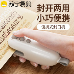 Snack Mini Sealing Machine Small Household Portable Plastic Bag Sealing Clamp Heat Sealing Machine 162 3