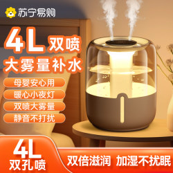Humidifier Silent Large Mist Output Office Desktop Mini Home Bedroom Air Conditioner Room Air Sprayer 897