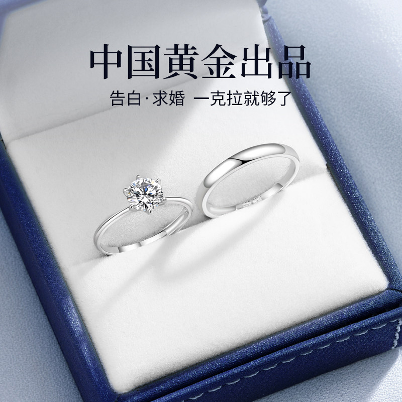 중국 금, 은, 모이사나이트 반지, 커플링, 다이아몬드 반지, 프로포즈, 웨딩,  쌍의 일반 반지 1693-