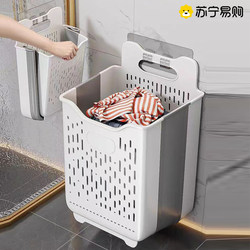 Dirty Clothes Basket Household Dirty Clothes Basket Bathroom Wall-Mounted Foldableable Storage Basket Bathroom Dirty Clothes Storage 3952