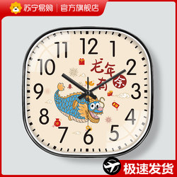 Suning.Com Chinese Zodiac Year of the Dragon Wall Clock Restaurant Decorative Painting Creative Clock Dining Room Background Wall Hanging Painting 2129