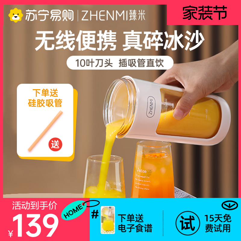 1275 ZHENMI JUICER  ޴ JUICING      Ȩ   Ƣ ֽ ֽ -