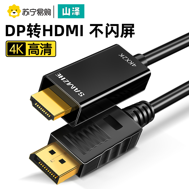 SHANZE DP-HDMI ̺ HD ȯ ũž ǻ   ȣƮ ׷ ī ܺ 1068-