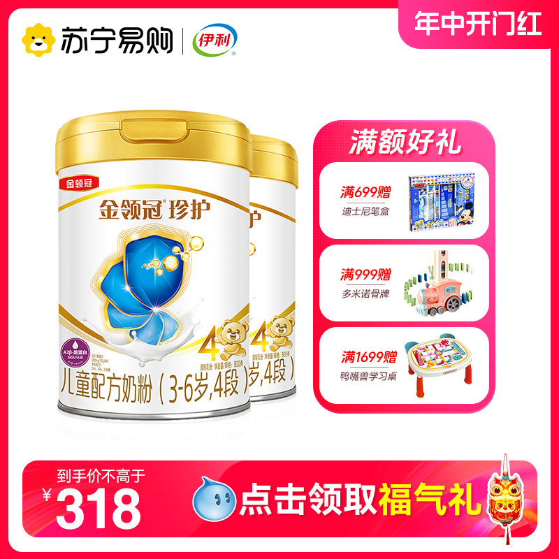 (YILI 160) YILI Ȳ հ ȣ   4(3 6) 4 800G*2ĵ -