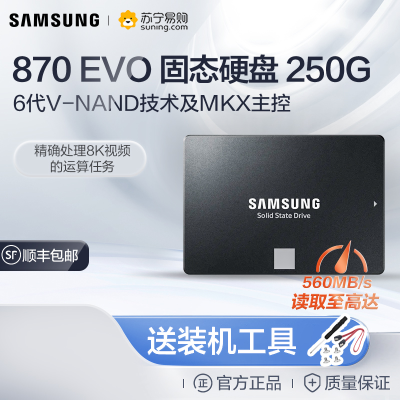 Ｚ 870EVO250G 500G SSD SATA3 Ʈ ũž ǻ   SSD[370]-