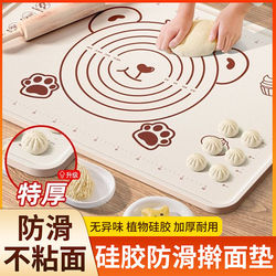 Silicone Kneading Mat, Food-Grade, Extra-Large, Thickened for Home Use, Baking Dumpling Board, Dough Rolling and Kneading Mat 1487