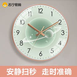 Suning.Com Art Radio Clock Living Room Home Creative Light and Shadow Clock Wall Hanging Personalized Modern Clock 2129