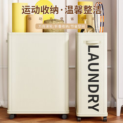 Yoga Mat Storage Basket with Wheels, Household Sports Equipment Foam Roller Organizer, Fitness Equipment Storage 824