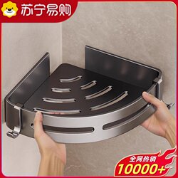 Bathroom Storage Rack, Bathroom Shelf, No-Drill Wall-Mounted Toilet Washbasin Shower Corner Storage Rack 3459