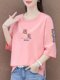 Pure cotton five-quarter sleeve T-shirt for women's spring 2025 new fashionable loose slit niche chic top half sleeve body shirt