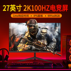 27inch Monitor 2K Ultra-Clear Gaming Desktop Curved Gaming Screen 100Hz High Refresh Rate 4K Ultra-Clear Computer Design
