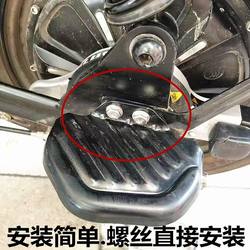 Bicycle rear seat pedal electric bike foldable mountain bike universal bicycle accessories quick disassembly anti-slip