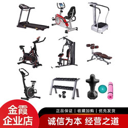 Fitness Elliptical Machine, Spinning Bike, Magnetic Exercise Bike, Spinning Bike, Treadmill, Exercise Bike, Elliptical Trainer, Stair Climber